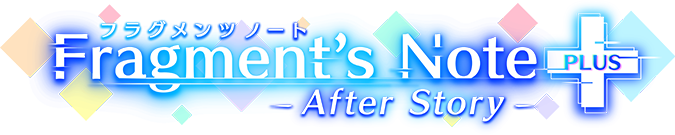 Fragment's Note+ AfterStory